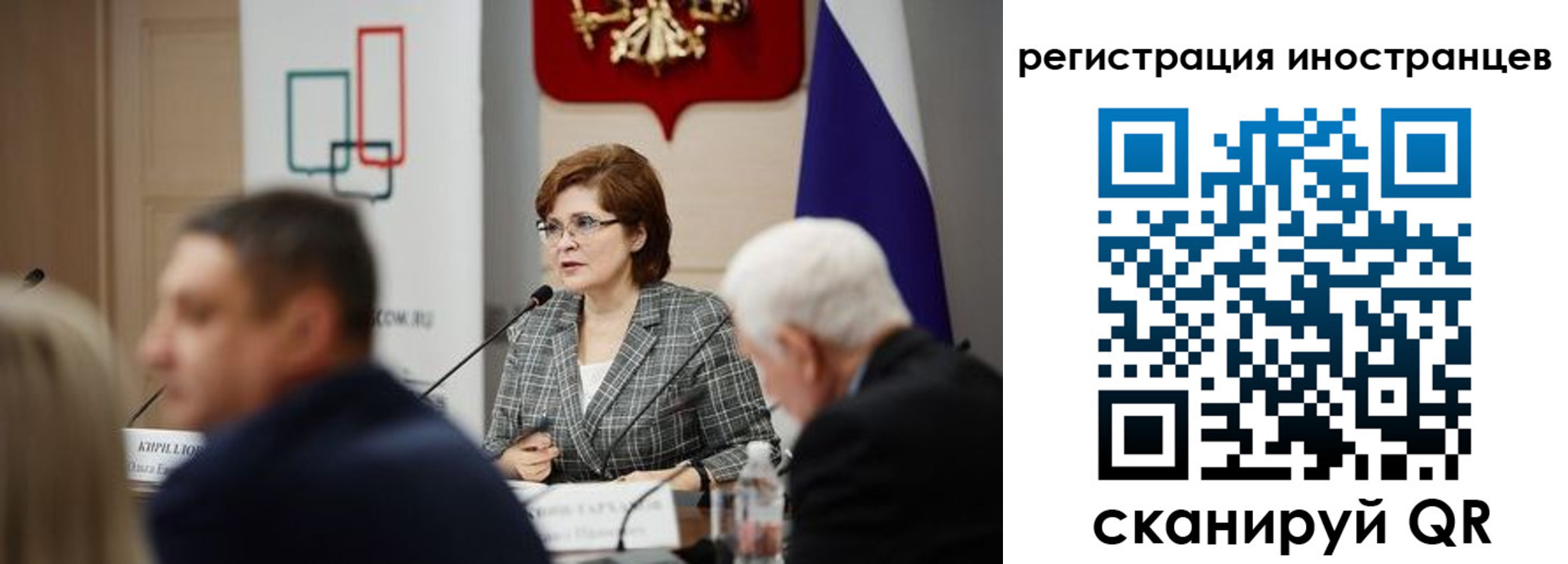 прописка штамп в Куртамыше