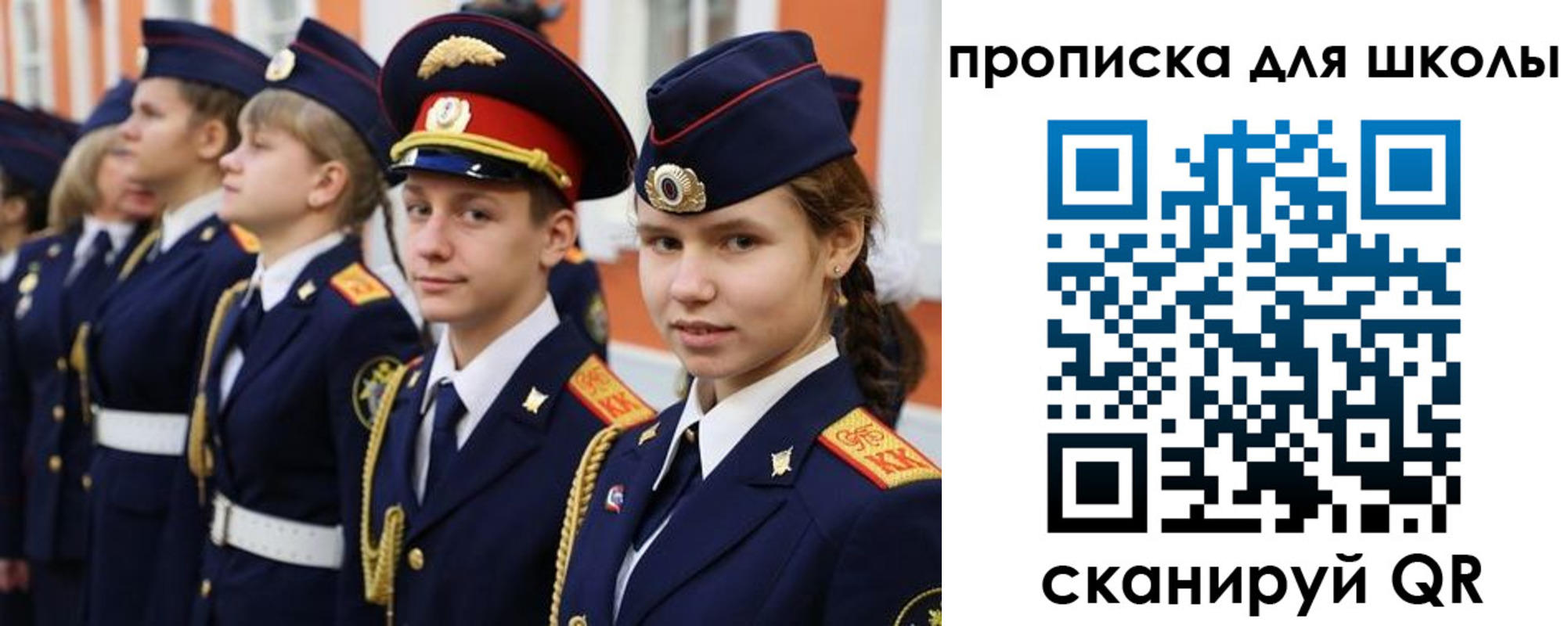 прописка гарантия в Куртамыше