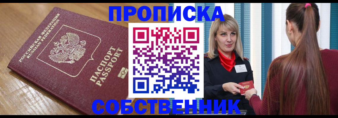 форма 3 в Куртамыше